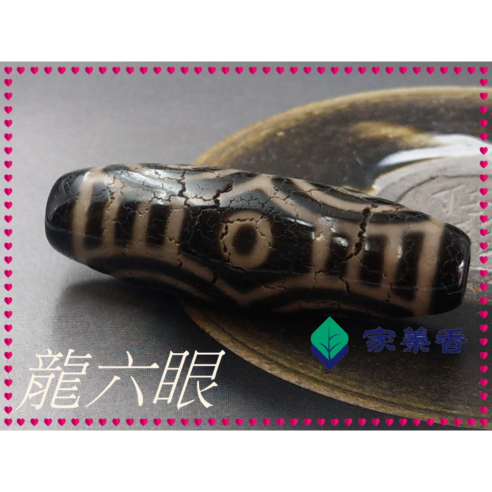 家蓁香】極品收藏西藏千年臻品老件老牙黃珠子風化包漿開片59*19mm 『龍